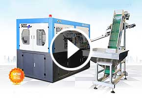 寶捷SBL480全自動(dòng)拉伸吹瓶機(jī)生產(chǎn)純凈水瓶